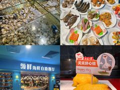 -领鲜活海鲜榴莲自助火锅(东门店)