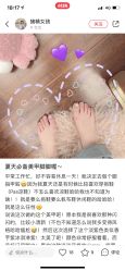 -一然·海俪