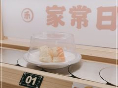 -三禾寿司(君尚店)