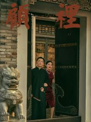 点击看大图 -至臻微拉婚纱摄影