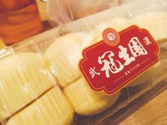 -武汉冠生園(吉庆街店)
