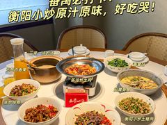 -衡地道·三菜一汤(汉溪长隆店)