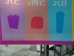 -麦当劳(乳山路店)