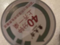 -東大方(湖州白鹭迎店)