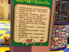 -天空之城欢乐嘉年华苏州店(环球188广场店)