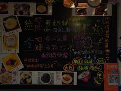 -玫瑰甜品(文明路店)
