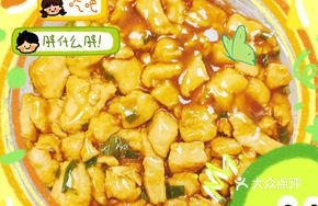 Oyster Sauce Chicken Rice Bowl