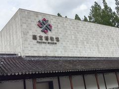 -嘉定博物馆