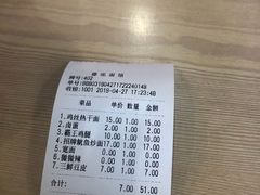 -德泓面馆(颐高店)