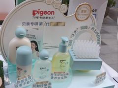-美罗城