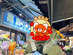 -循礼门鲜花花市(武汉循礼门店)