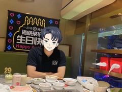 -海底捞火锅(城阳万象汇店)
