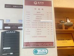 -筋骨堂热敷推拿按摩(翠华路店)