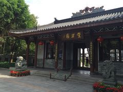 -惠州西湖丰渚园