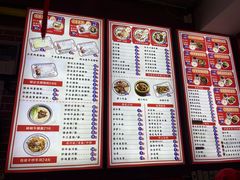 -银记肠粉店(中山一路店)
