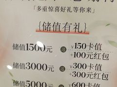 -香山湖渔家大院