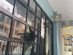 门面-Nectar One Cafe(勇烈路n1店)