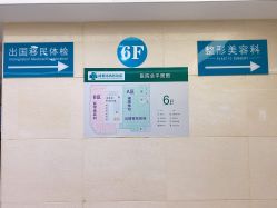 -成都西区医院整形美容