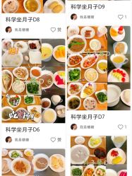 -安琪朵朵独栋花园月子中心