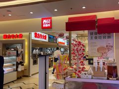 -西贝(金桥店)
