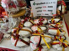 -申德勒食品(宾都苑店)