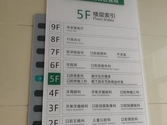 -厦门医学院附属口腔医院(蔡塘院区)