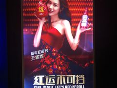 -糖潮量贩KTV(高新万达广场店)