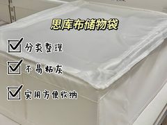 -宜家家居(高新商场店)