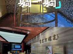 -东方棕泉·洗浴·按摩·美食国际水疗会所(福田店)