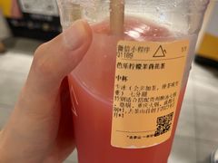 -去茶山(新光里店)
