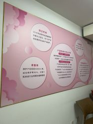 -产后帮产后修复(首城国际店)