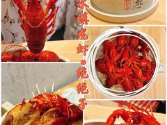 -聚汇三少·龙虾·中餐厅(莫邪路新天地店)