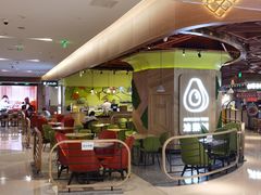 -油梨树AVOCADO TREE(嘉里中心店)