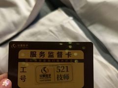 -华夏良子·足道SPA艾灸(金皇大厦店)