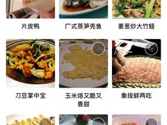-骏莱海鲜鱼港(五角场店)