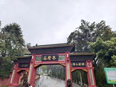 -老君山