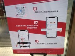 -必胜客(欧亚卖场店)