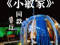 -1819餐厅·团队聚餐·烤串·精酿