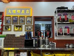 -大理.老字号渝记酸萝卜乌鱼(古城总店)