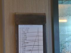 -吴越荣记苏州菜·松鼠桂鱼(月光码头店)