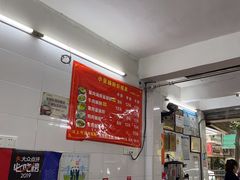 -小吴肠粉