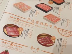 -温野菜涮涮锅(大悦城店)