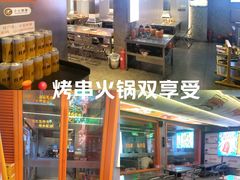 -又见炊烟炭火烤肉(五一新村店)