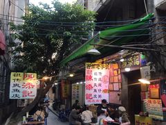 -陈添記·祖傳爽鱼皮·西关老字号(广州首店)