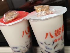 -八婆婆烧仙草(曾厝垵店)