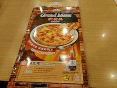 -萨莉亚意式餐厅(特力时尚汇店)