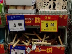 -物美综合超市(旧宫店)