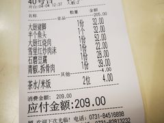 -大碗厨(东风路店)