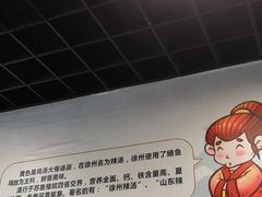 -张小文胡辣汤(龙柏新村店)