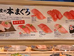-大起水产回转寿司(道顿堀店)